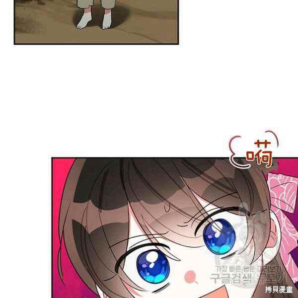 第28话69