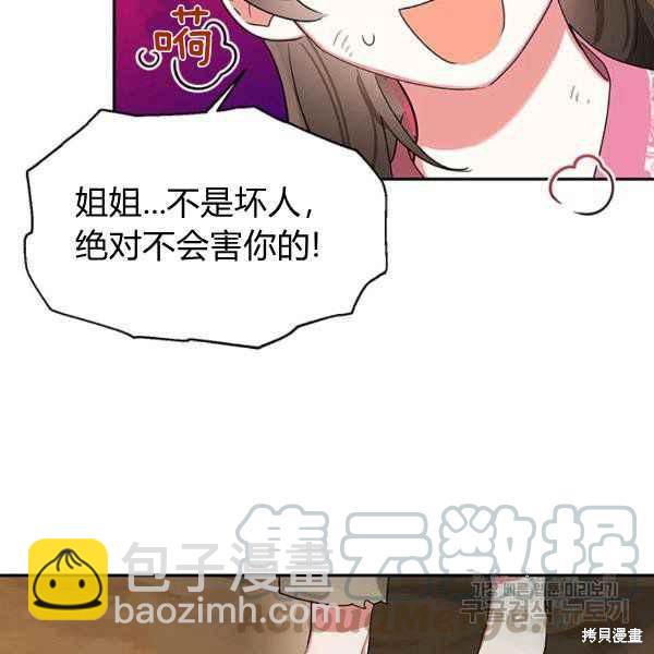 第28话70