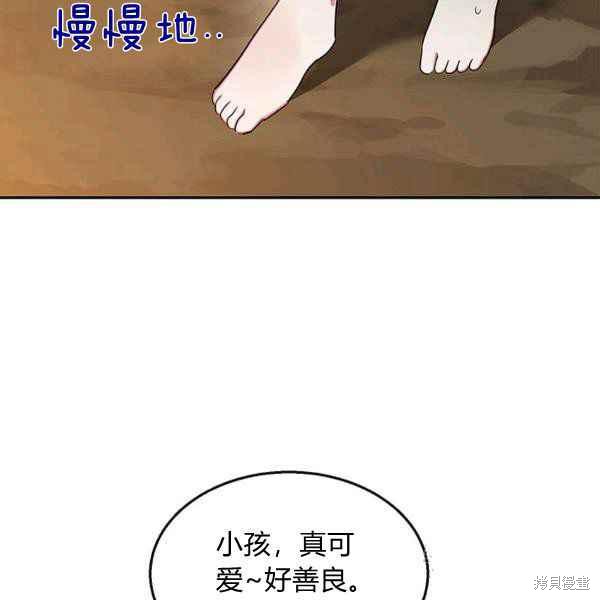 第28话71