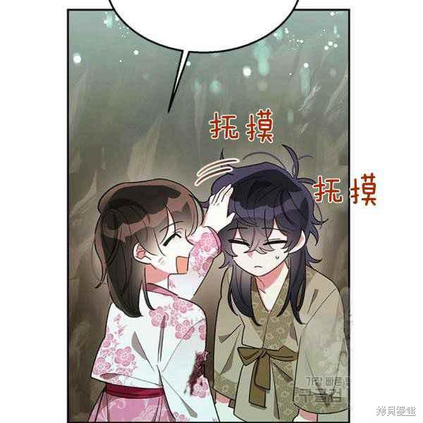 第28话72