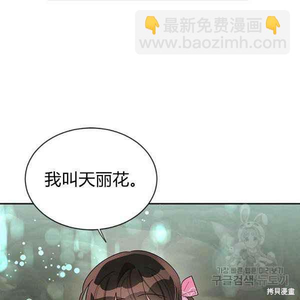 第28话73