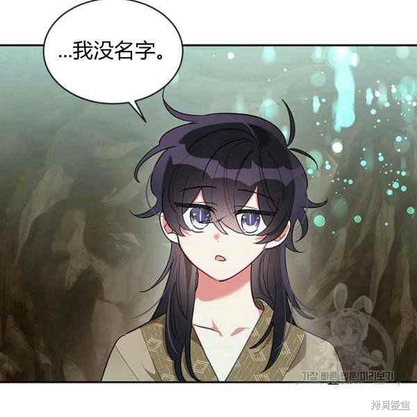 第28话75