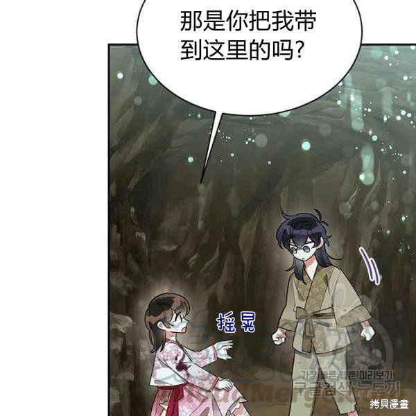 第28话78