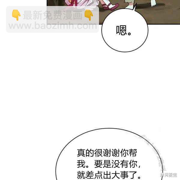 第28话79