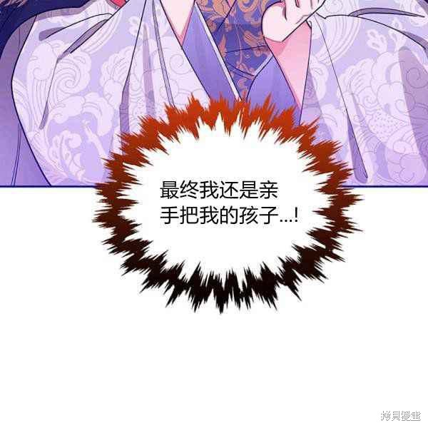 第28话8