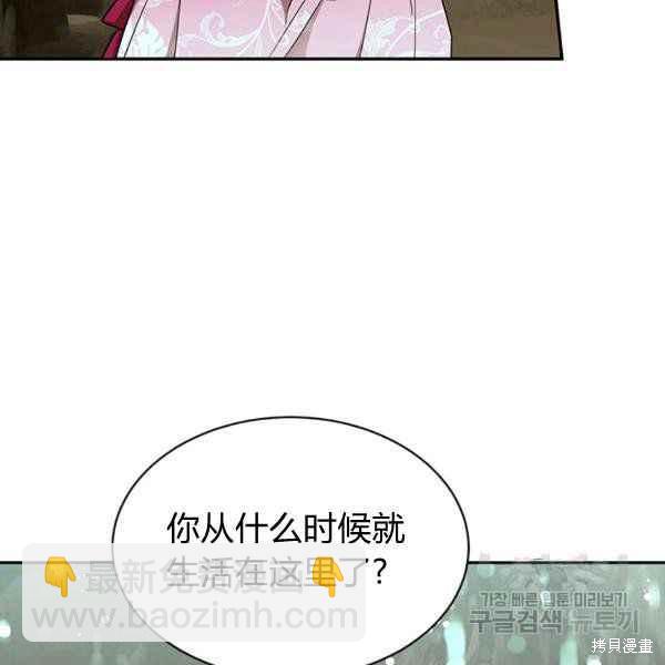 第28话81