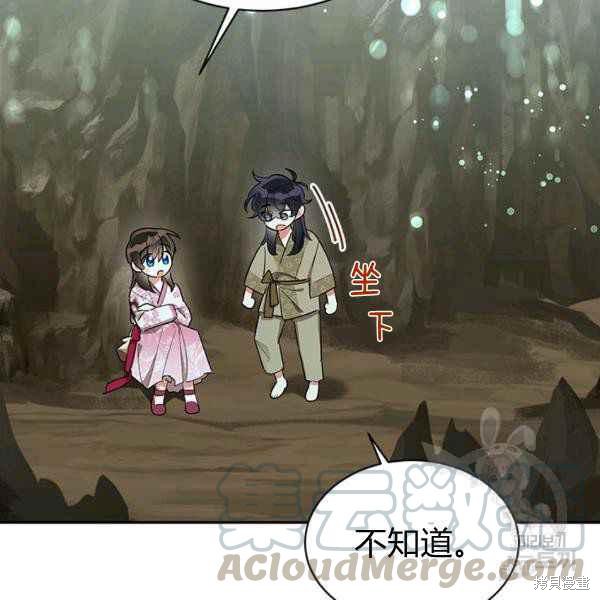 第28话82