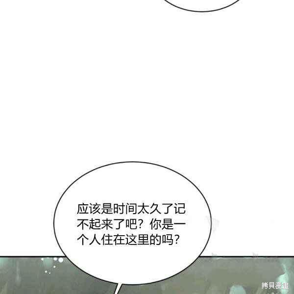 第28话83