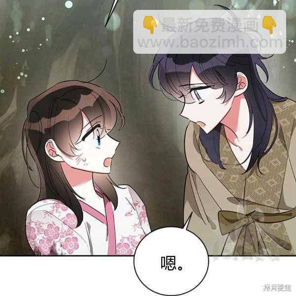 第28话84