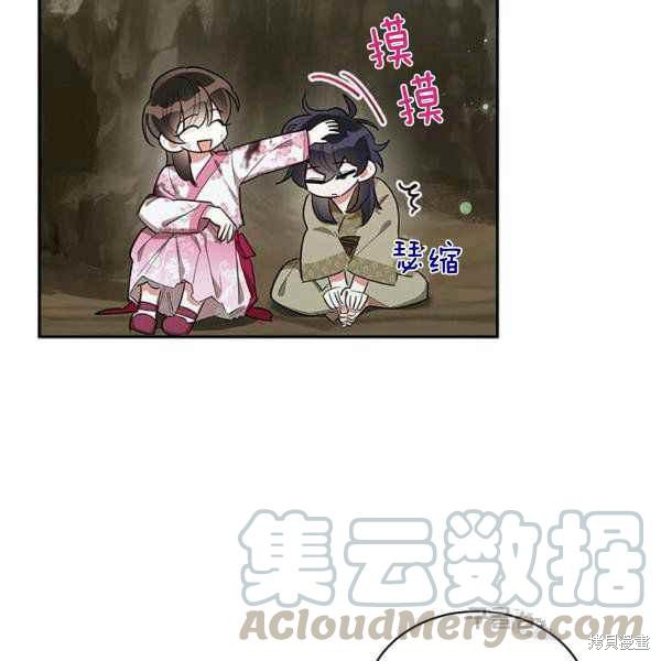 第28话86
