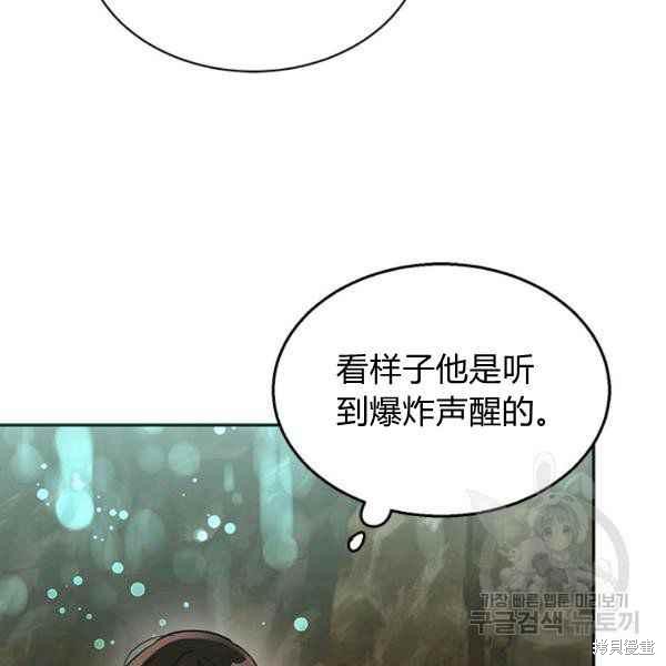 第28话88
