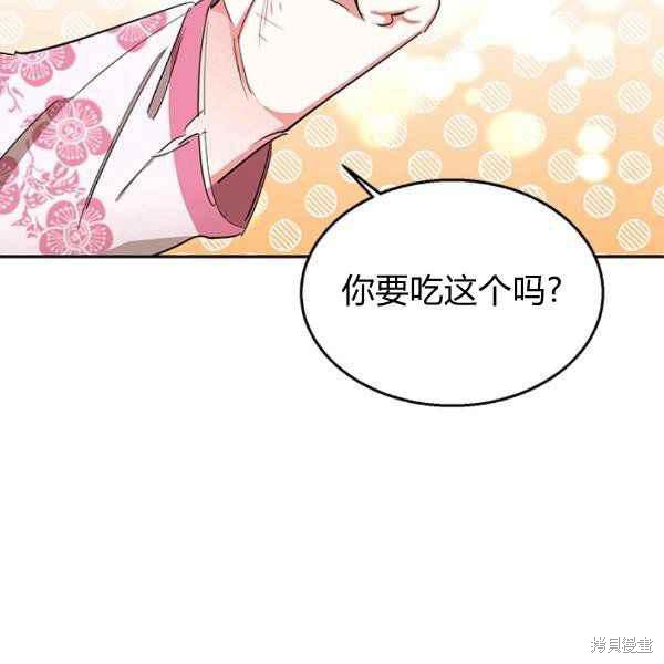 第28话91