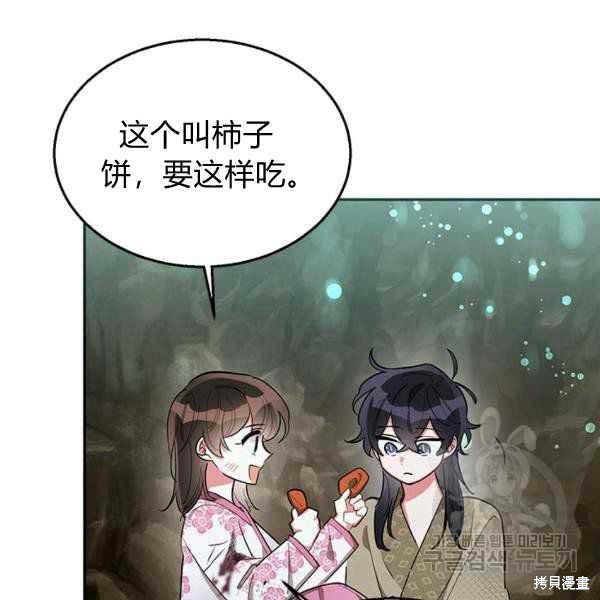 第28话92