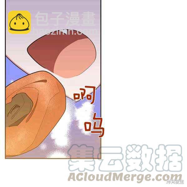 第28话94