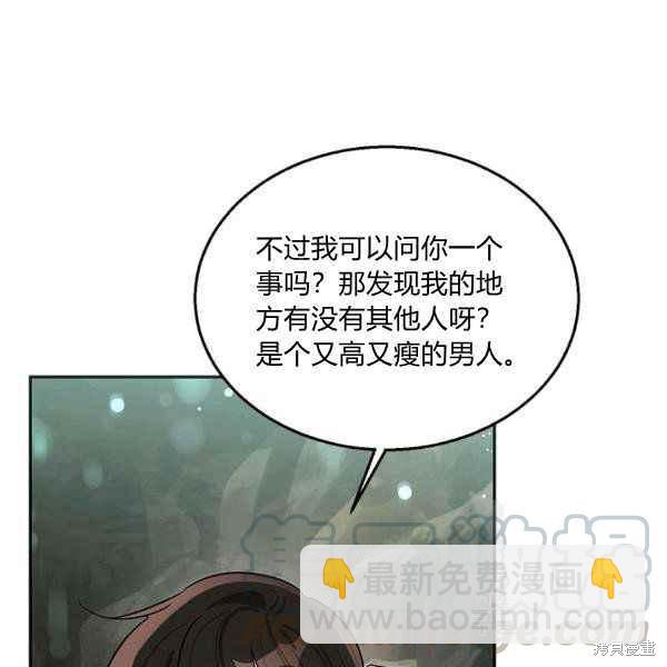 第28话98