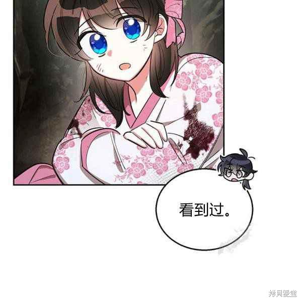 第28话99