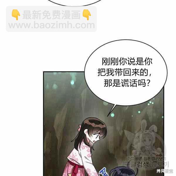 第29话10