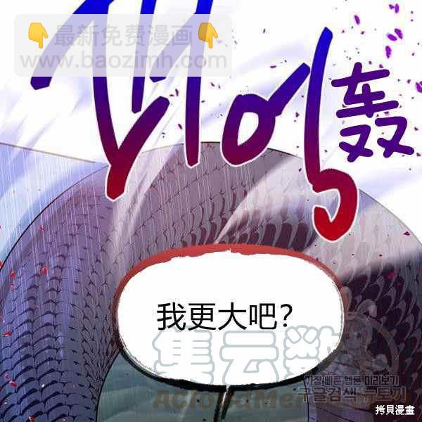 第29话100