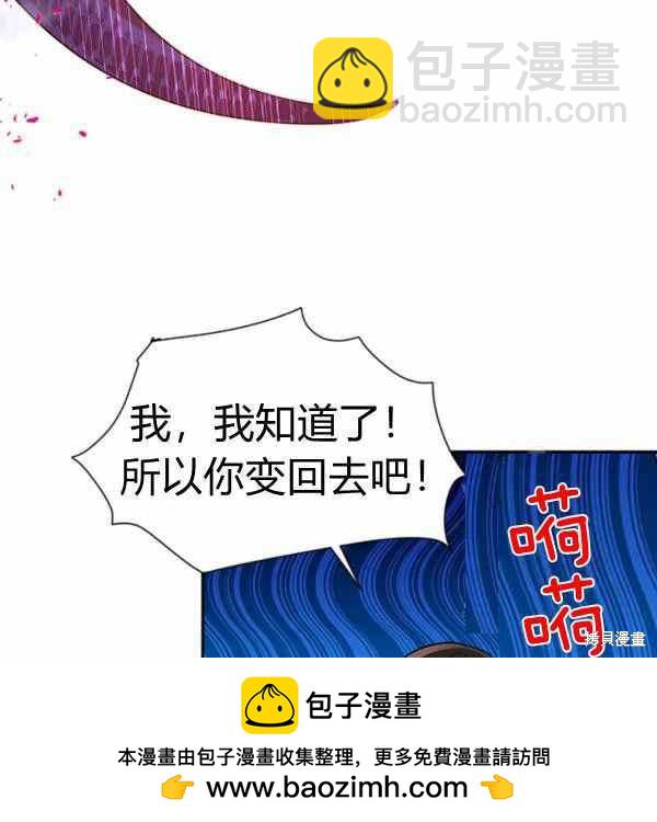 第29话103