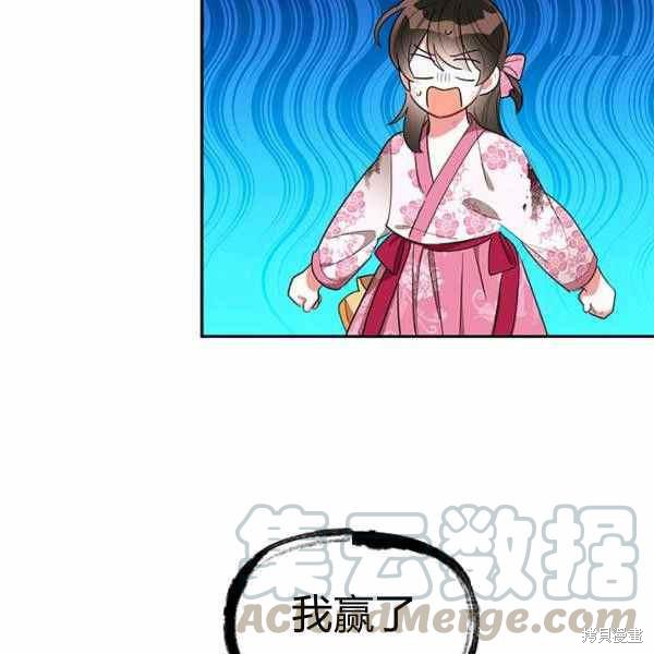 第29话108