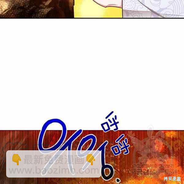 第29话112