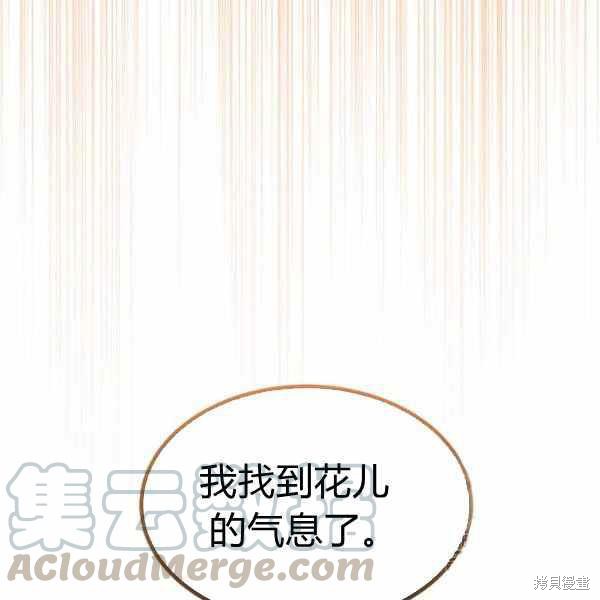 第29话116