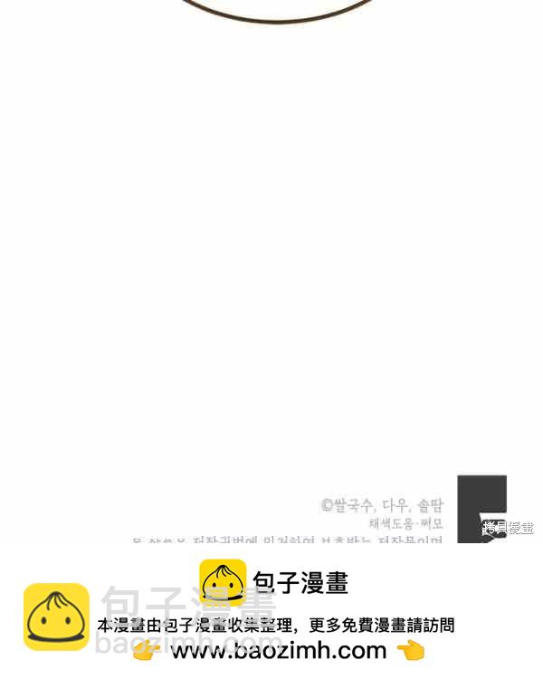 第29话117