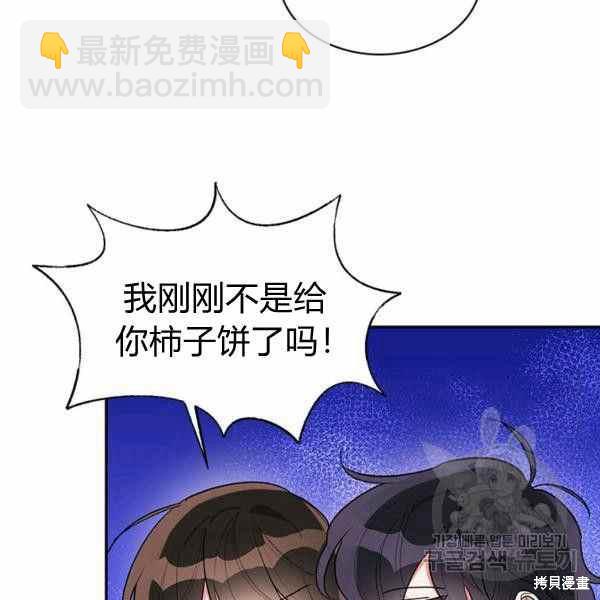 第29话13