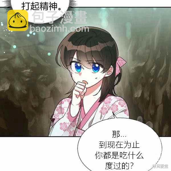 第29话17