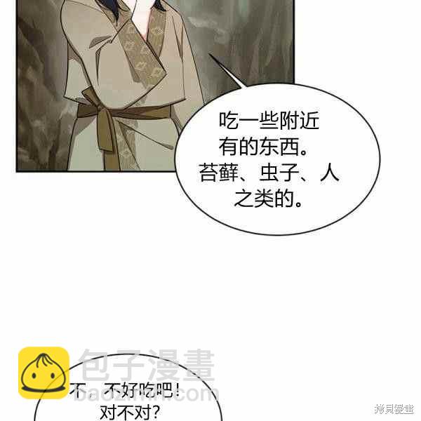 第29话19