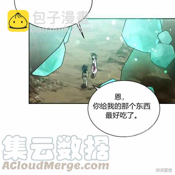 第29话20
