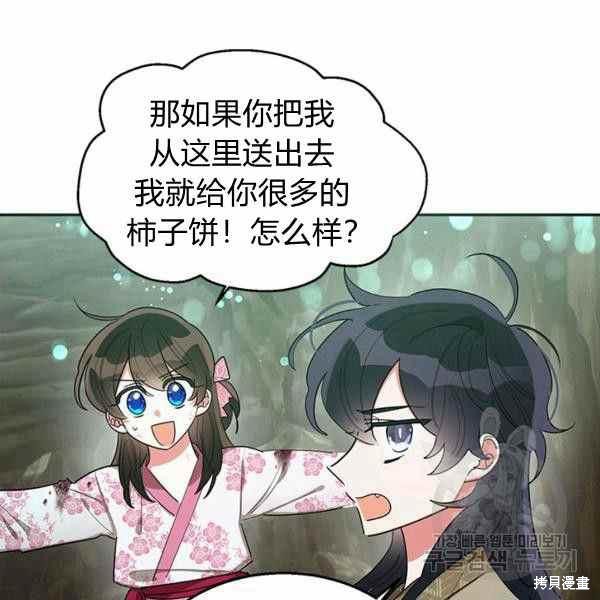 第29话21