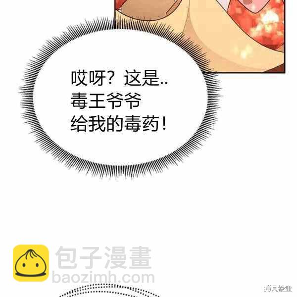 第29话25