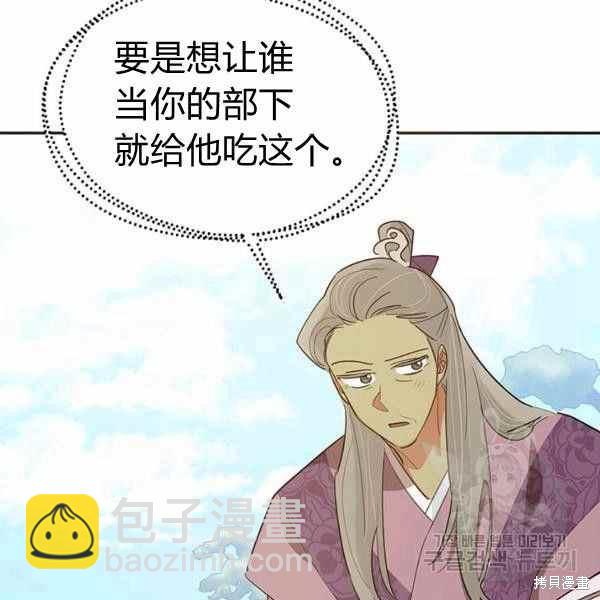 第29话26