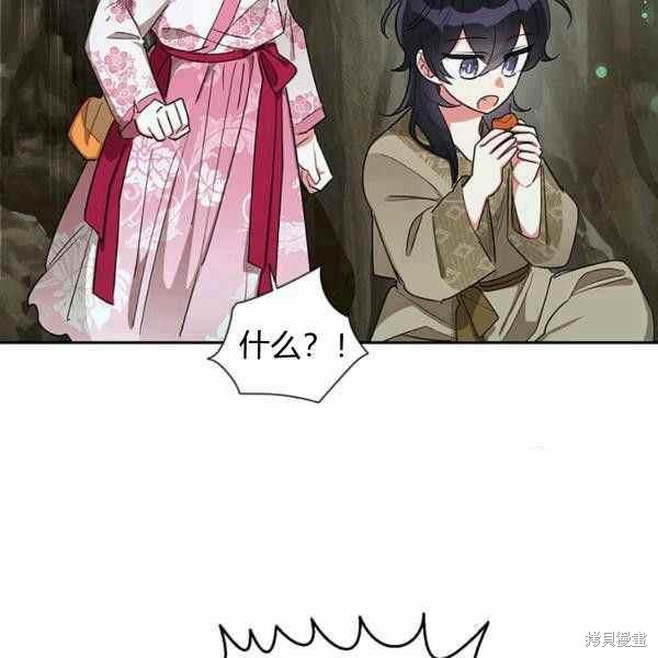 第29话3
