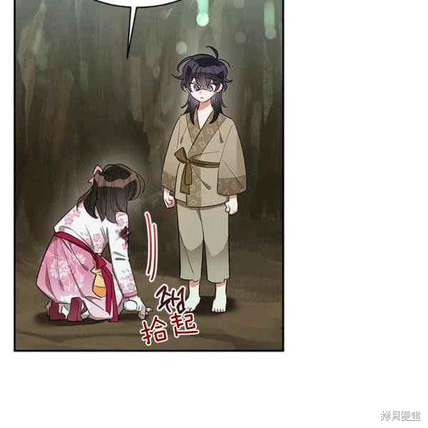 第29话34