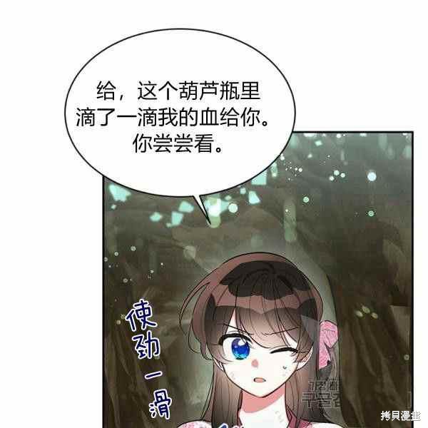 第29话35