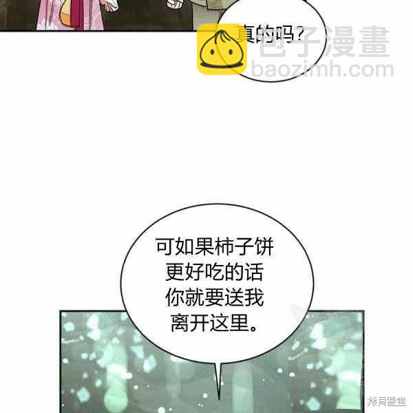 第29话39