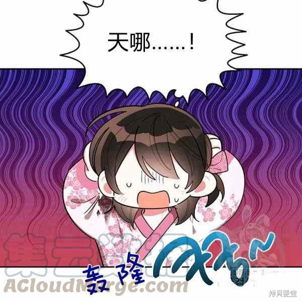 第29话4
