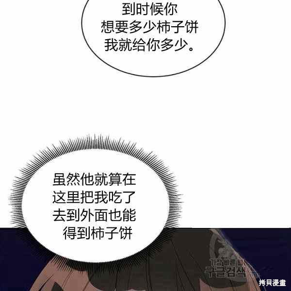 第29话41