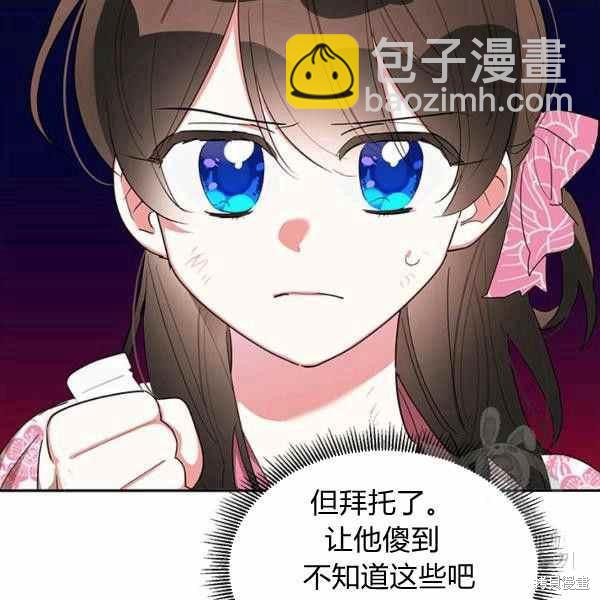 第29话42
