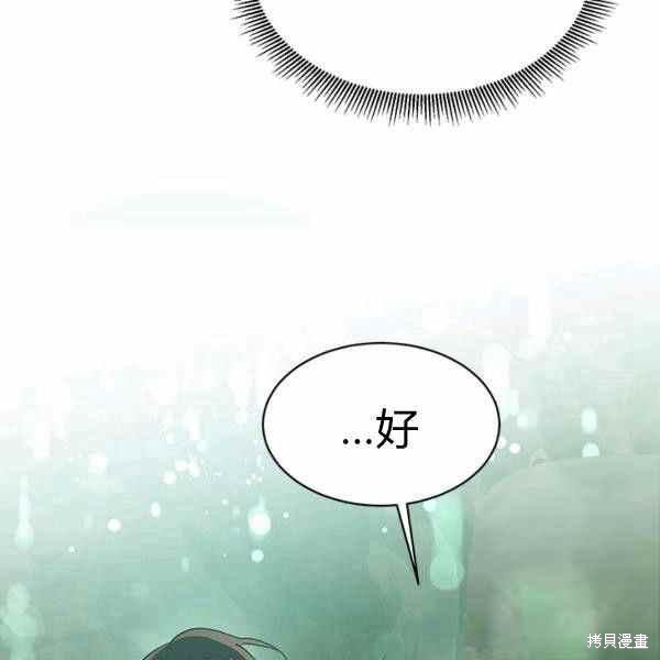 第29话43