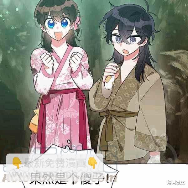 第29话44