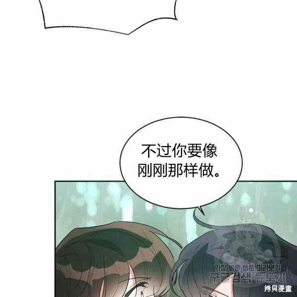 第29话45