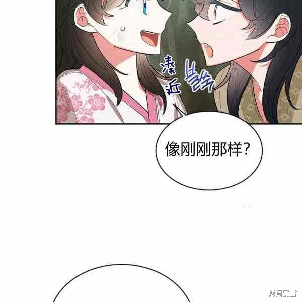 第29话46