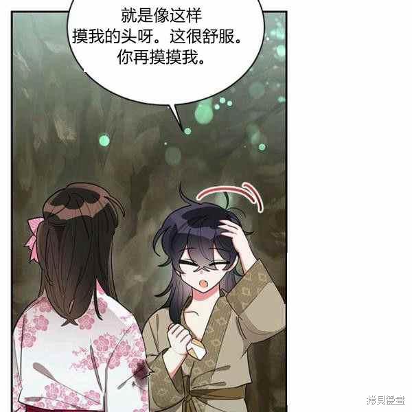 第29话47