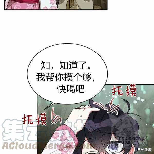 第29话48