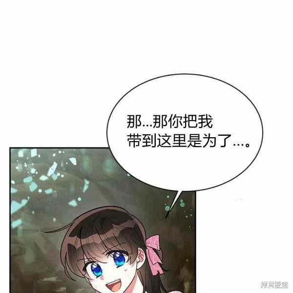第29话5
