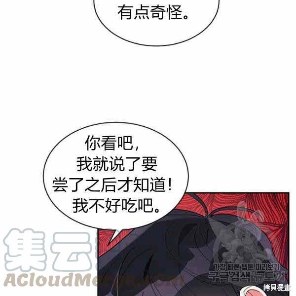 第29话56