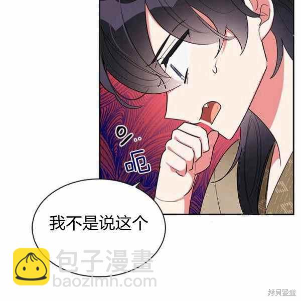 第29话57